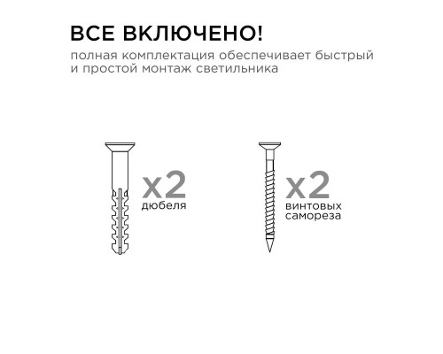 Уличный настенный светильник Apeyron Point 11-122