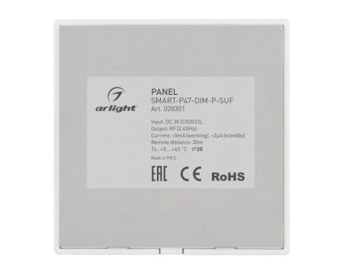 Панель управления Arlight Smart-P47-Dim-P-Suf 028301
