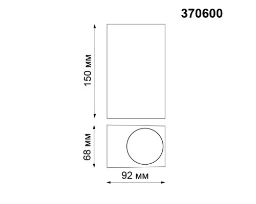 Уличный настенный светильник Novotech Street Landscape 370600 Уличный настенный светильник Novotech Street Landscape 370600