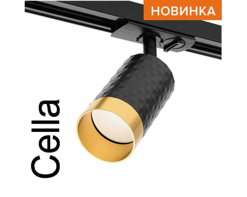 Трековый светильник WOLTA WTL-GU10/10BG Трековый светильник WOLTA WTL-GU10/10BG