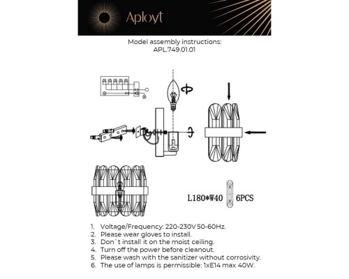 Настенный светильник Aployt Jola APL.749.01.01 Настенный светильник Aployt Jola APL.749.01.01