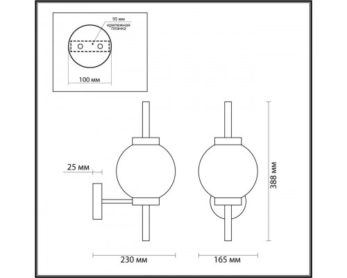 Бра Odeon Light Modern Francesca 4275/1W