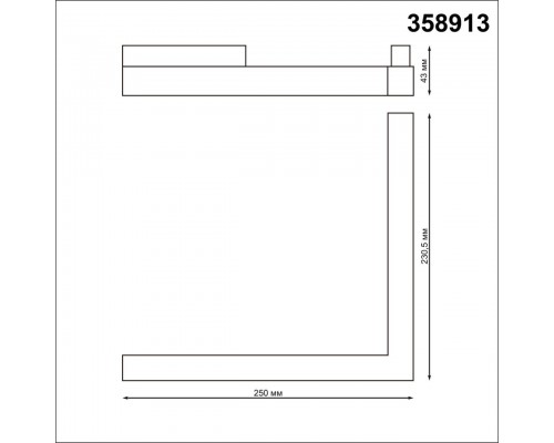 Трековый светодиодный светильник для низковольтного шинопровода Novotech Shino Flum 358913