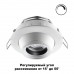 Встраиваемый светодиодный светильник Novotech Spot Horn 358443