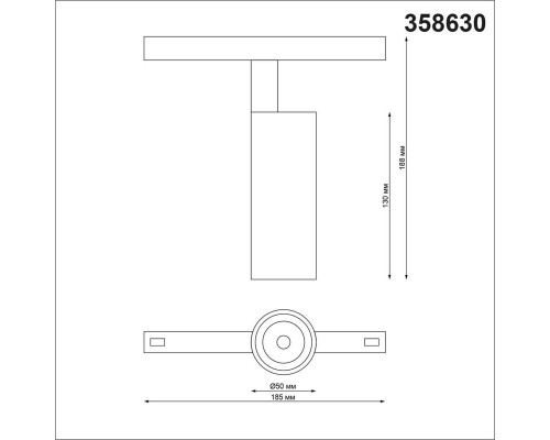 Трековый однофазный светодиодный светильник Novotech Shino Flum 358630