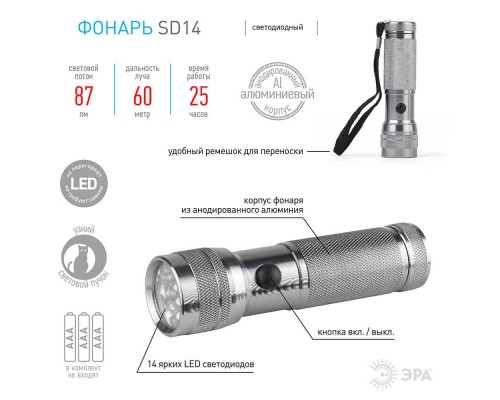 Ручной светодиодный фонарь ЭРА от батареек 117х33 50 лм SD14 C0033483 Ручной светодиодный фонарь ЭРА от батареек 117х33 50 лм SD14 C0033483