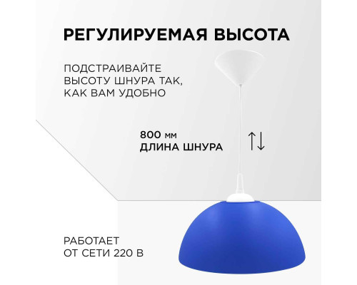 Подвесной светильник Apeyron Кэнди НСБ 21-60-252 Подвесной светильник Apeyron Кэнди НСБ 21-60-252