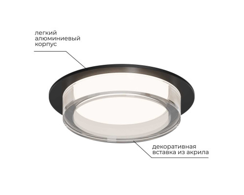 Точечный светильник Apeyron Shine 16-105 Точечный светильник Apeyron Shine 16-105