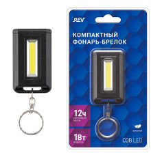 Фонарь-брелок REV 29058 2