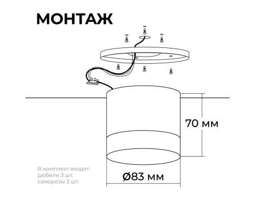 Потолочный светильник Apeyron Shine 16-122