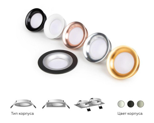 Насадка передняя Ambrella light DIY Spot N7020