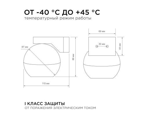 Уличный настенный светильник Apeyron Point 11-124