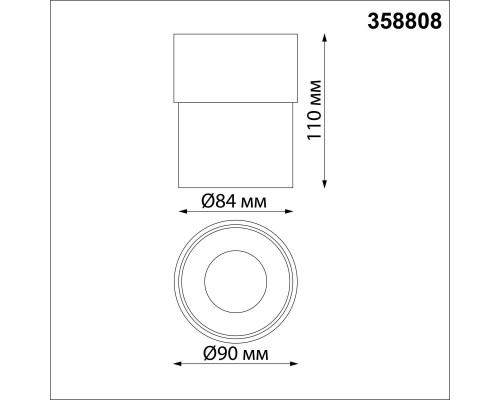 Светодиодный спот Novotech Over Gesso 358808