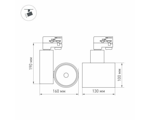 Трековый светодиодный светильник Arlight LGD-Shop-4TR-R100-40W Warm3000 036108 Трековый светодиодный светильник Arlight LGD-Shop-4TR-R100-40W Warm3000 036108