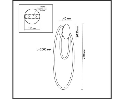 Бра Odeon Light Corda 4398/20WL