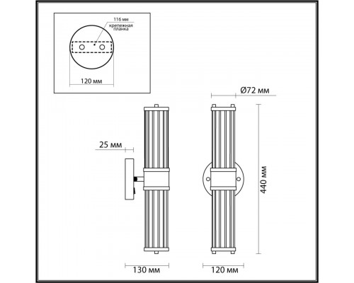 Подсветка для зеркал Odeon Light Drops Kepa 4944/2W