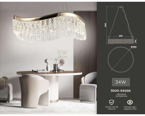 Подвесной светодиодный светильник Ambrella light Traditional TR49717 Подвесной светодиодный светильник Ambrella light Traditional TR49717