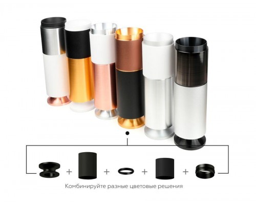 Корпус светильника Ambrella light DIY Spot C6325 Корпус светильника Ambrella light DIY Spot C6325