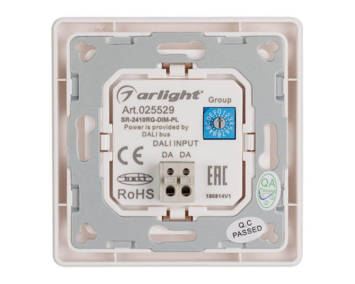 Панель управления Arlight Rotary Dali-233-1G-Dim-IN 025529
