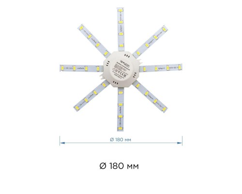 Светодиодный модуль Apeyron Звездочка 12-08