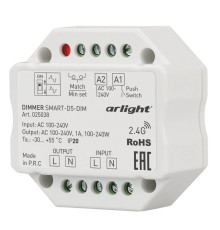 Диммер Arlight Smart-D5-Dim 025038