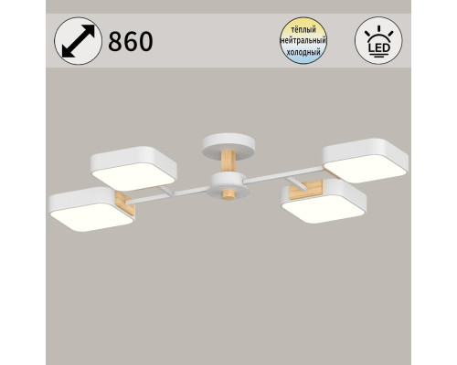 Светильник потолочный Reluce 03363-0.3-04 WH+WOOD Светильник потолочный Reluce 03363-0.3-04 WH+WOOD