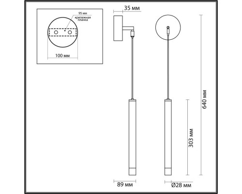 Бра Lumion HART 5682/3WL