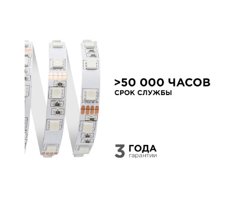 Светодиодная лента Apeyron 14,4W/m 60LED/m 5050SMD разноцветная 5M 00-17 Светодиодная лента Apeyron 14,4W/m 60LED/m 5050SMD разноцветная 5M 00-17