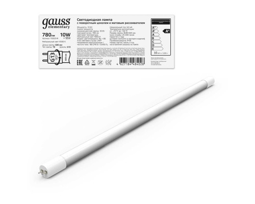 Лампа светодиодная Gauss G13 10W 4000K матовая 93020 Лампа светодиодная Gauss G13 10W 4000K матовая 93020