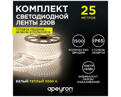Светодиодная влагозащищенная лента Apeyron 6W/m 60LED/m 2835SMD теплый белый 25M 10-56 Светодиодная влагозащищенная лента Apeyron 6W/m 60LED/m 2835SMD теплый белый 25M 10-56