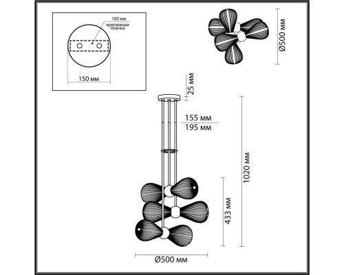 Подвесная люстра Odeon Light Exclusive Elica 5402/6