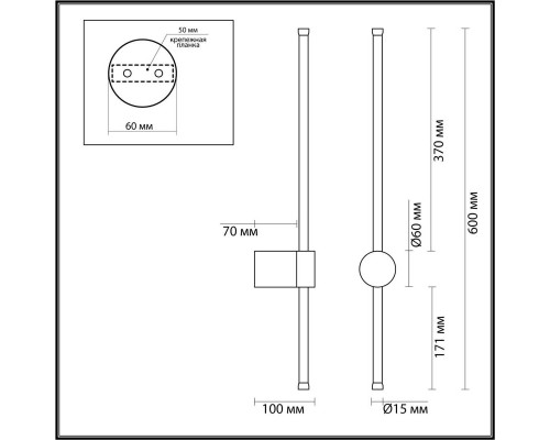 Настенный светильник Lumion BRAM 5677/8WL Настенный светильник Lumion BRAM 5677/8WL