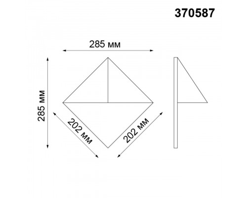 Уличный настенный светильник Novotech Street Testa 370587