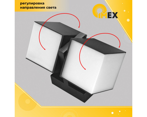 Уличный настенный светильник IMEX IL.0014.0026-2-BK Уличный настенный светильник IMEX IL.0014.0026-2-BK