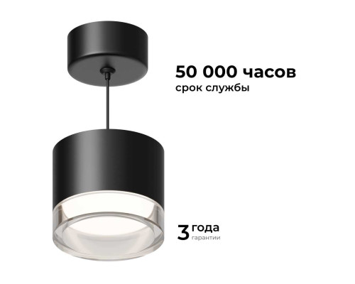 Потолочный светильник Apeyron Shine 16-201