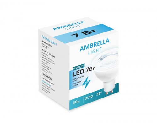 Лампа светодиодная Ambrella light GU10 7W 4200K белая 207864