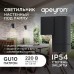 Уличный настенный светильник Apeyron Grafite 11-118