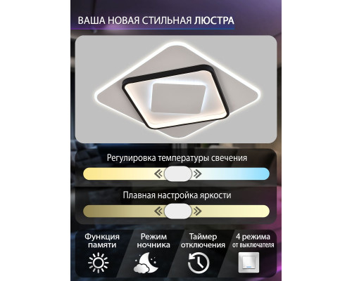Потолочный светодиодный светильник Natali Kovaltseva HIGH-TECH LED LAMPS 82063 Потолочный светодиодный светильник Natali Kovaltseva HIGH-TECH LED LAMPS 82063