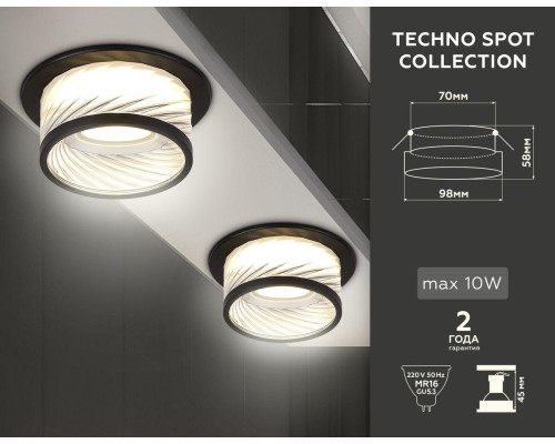 Встраиваемый светильник Ambrella light Techno Spot TN1252 Встраиваемый светильник Ambrella light Techno Spot TN1252