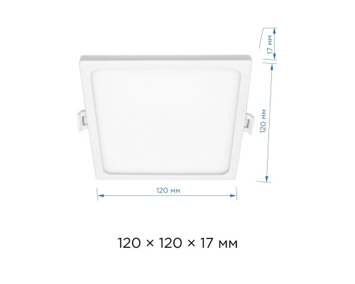 Встраиваемая светодиодная панель Apeyron 06-58