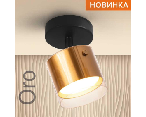 Потолочный светильник WOLTA WSL-GX53/S07G Потолочный светильник WOLTA WSL-GX53/S07G