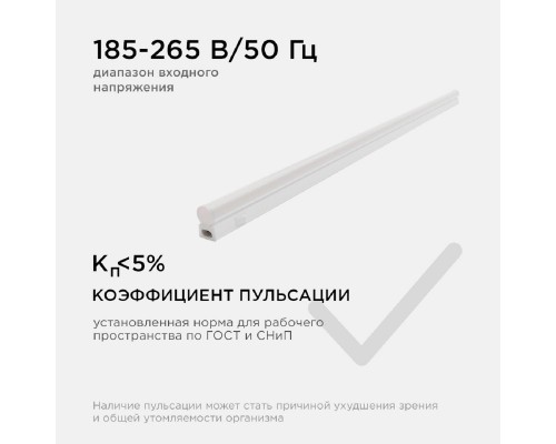 Настенный светодиодный светильник Apeyron 14-54 Настенный светодиодный светильник Apeyron 14-54