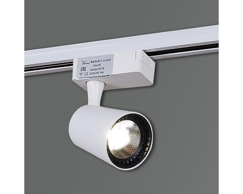 Трековый светильник Reluce 06115-9.3-001QY LED15W WT Трековый светильник Reluce 06115-9.3-001QY LED15W WT
