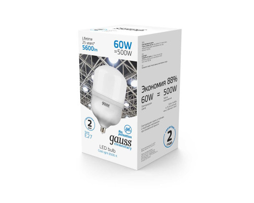 Лампа светодиодная Gauss E27 60W 6500K матовая 63236 Лампа светодиодная Gauss E27 60W 6500K матовая 63236