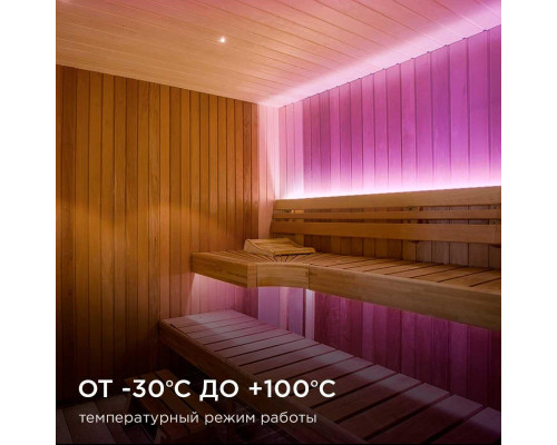 Светодиодная влагозащищенная лента Apeyron 14,4W/m 120LED/m 2835SMD фиолетовый 5M 00-329