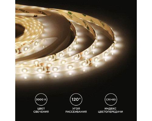 Светодиодная влагозащищенная лента Apeyron 4,8W/m 60LED/m 3528SMD теплый белый 5M 00-09 Светодиодная влагозащищенная лента Apeyron 4,8W/m 60LED/m 3528SMD теплый белый 5M 00-09