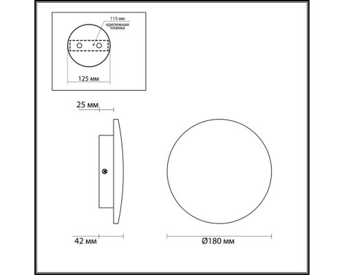 Настенный светодиодный светильник Odeon Light Hightech Eclissi 3871/12WL