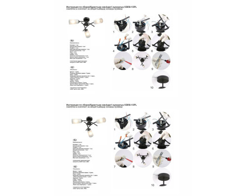 Потолочная люстра Vitaluce V2850-1/3PL Потолочная люстра Vitaluce V2850-1/3PL