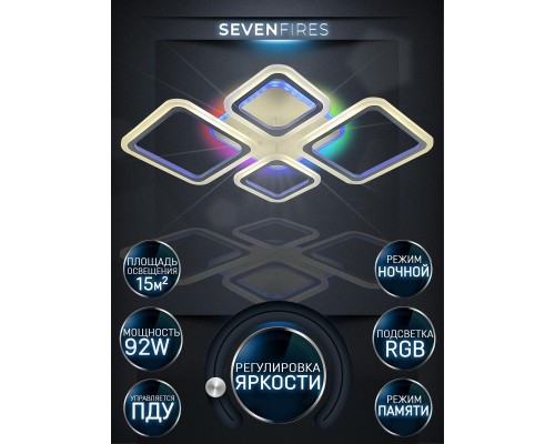 Потолочная светодиодная люстра Seven Fires Makena SF5009/5C-WT-RGB
