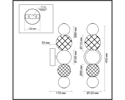 Бра Odeon Light Crystal 5008/7WL